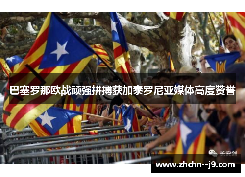 comment-img