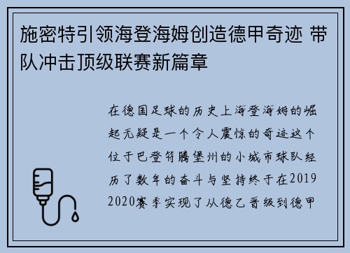 comment-img