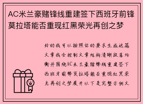 comment-img