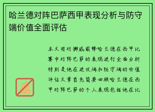 comment-img