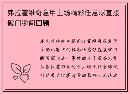 comment-img