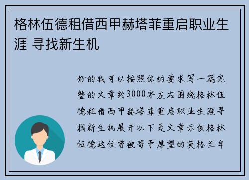 comment-img