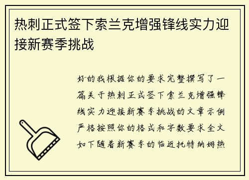 comment-img