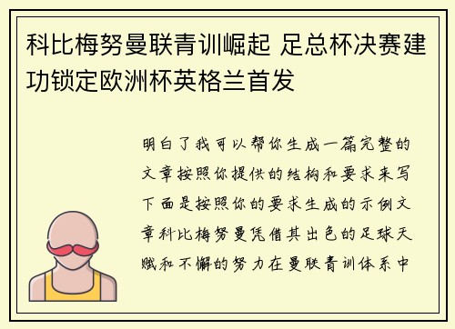 comment-img