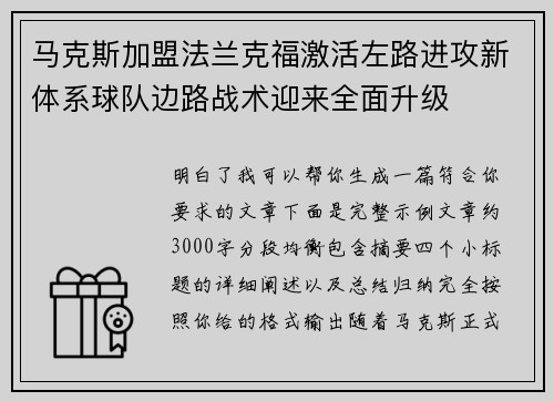 comment-img