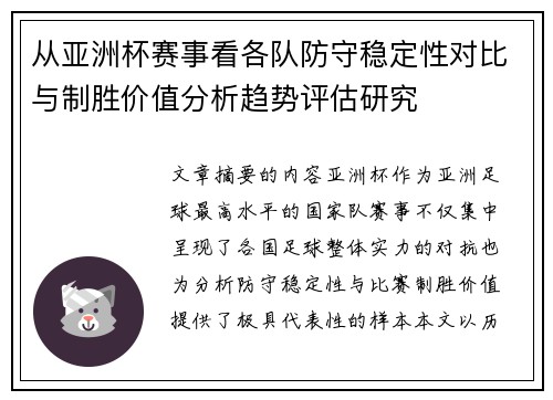 comment-img