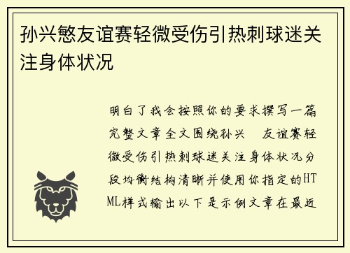 comment-img