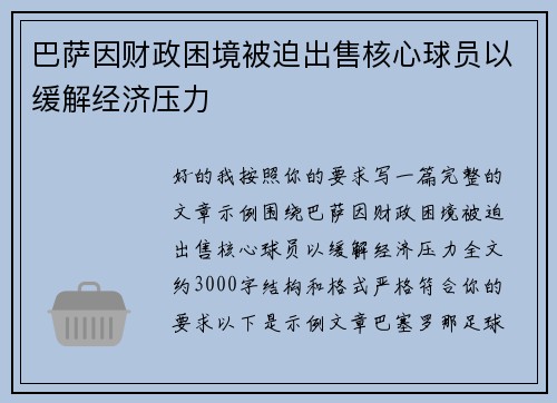 comment-img