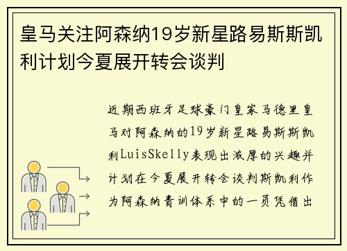 /news/745.html